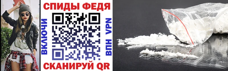 Амфетамин Premium  закладки  Энем 