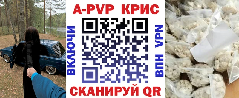 Alpha PVP мука  Энем 