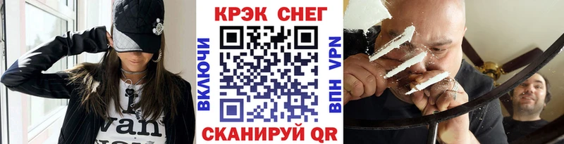 КОКАИН Перу купить Энем