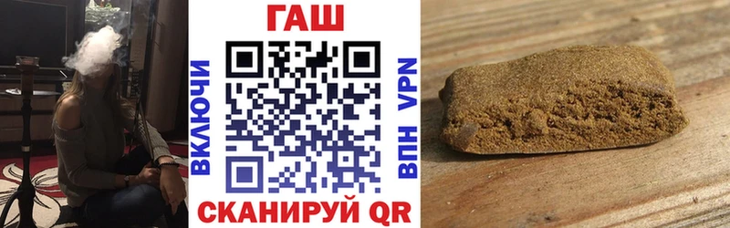 МЕГА онион  Энем  ГАШ 40% ТГК 