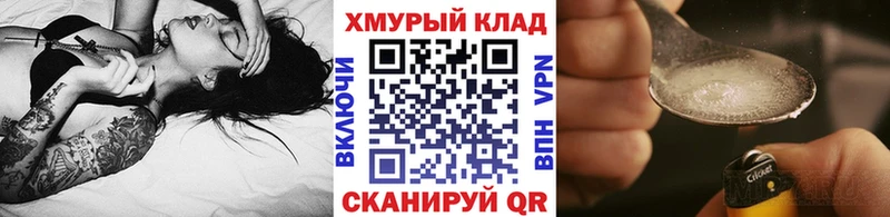 ГЕРОИН гречка Энем