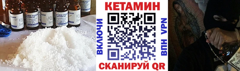 КЕТАМИН ketamine  Энем 