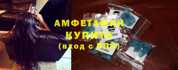 метамфетамин Абинск