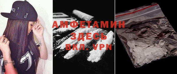 меф Абдулино