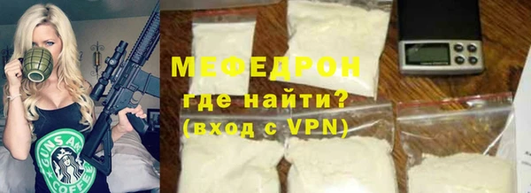 Альфа ПВП Абаза
