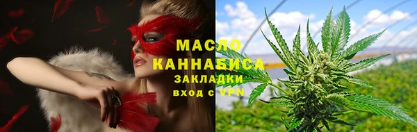 мефедрон мука Нягань
