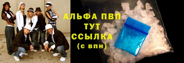 мефедрон мука Нягань