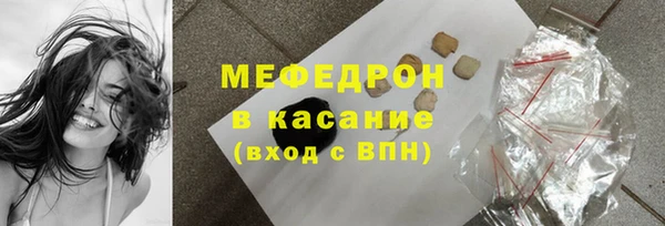метамфетамин Абинск