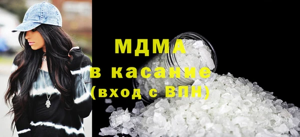 меф Абдулино