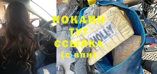Альфа ПВП Абаза