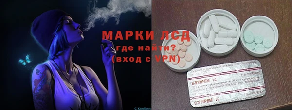 метамфетамин Абинск