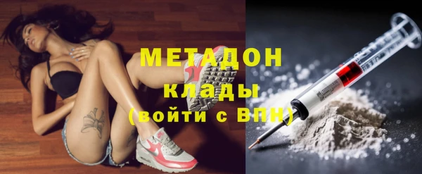 Альфа ПВП Абаза