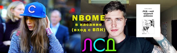 Альфа ПВП Абаза