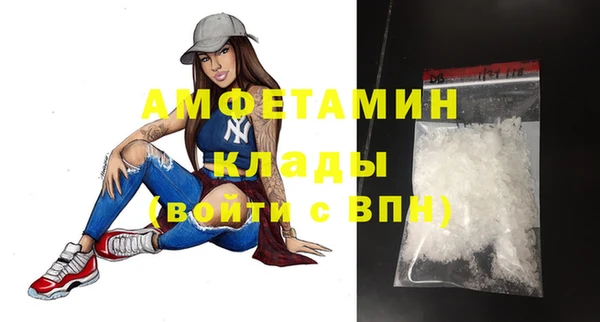 метамфетамин Абинск