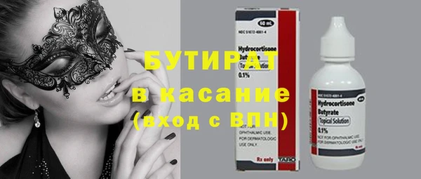 Альфа ПВП Абаза
