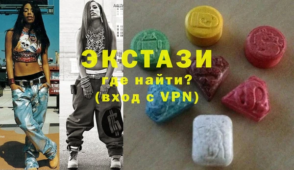 Альфа ПВП Абаза