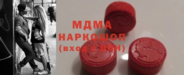 Альфа ПВП Абаза