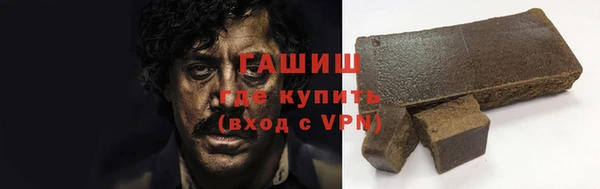 метамфетамин Абинск