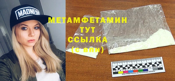 меф Абдулино