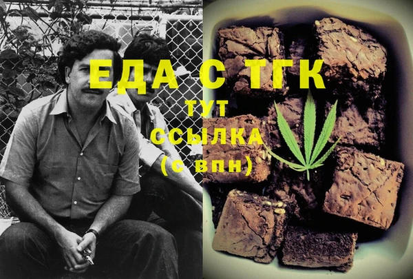 метамфетамин Абинск