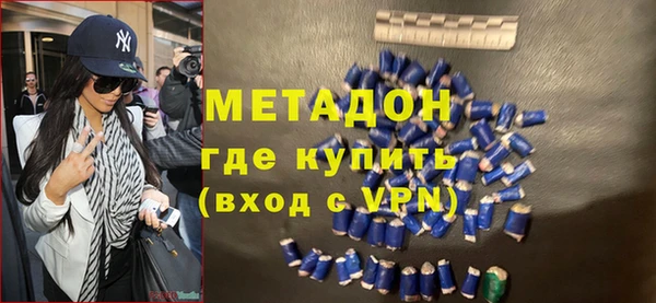 Альфа ПВП Абаза