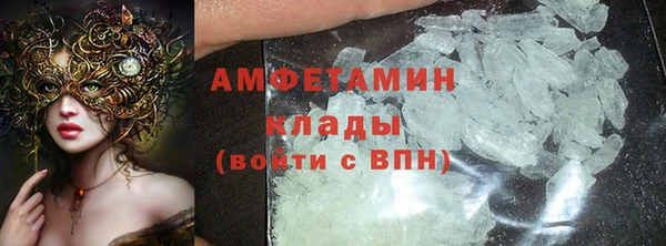 метамфетамин Абинск