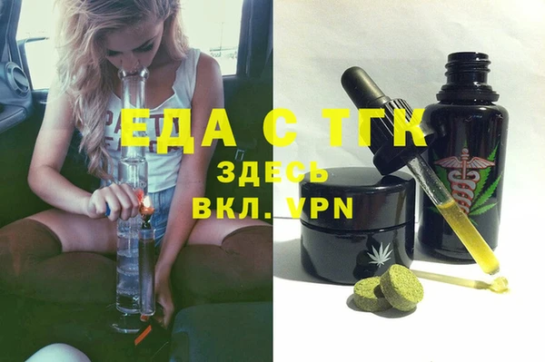 Альфа ПВП Абаза