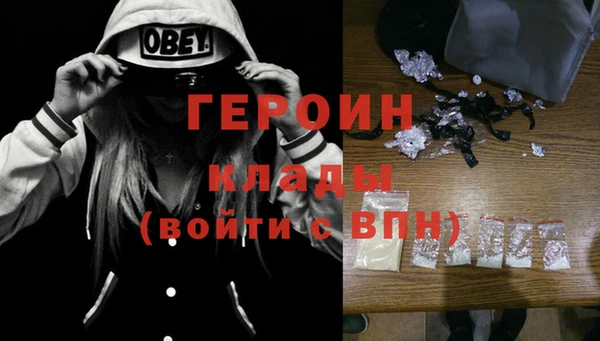 меф Абдулино