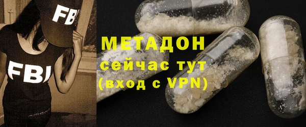 метамфетамин Абинск