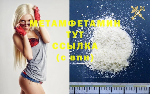 Альфа ПВП Абаза