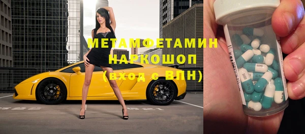 меф Абдулино