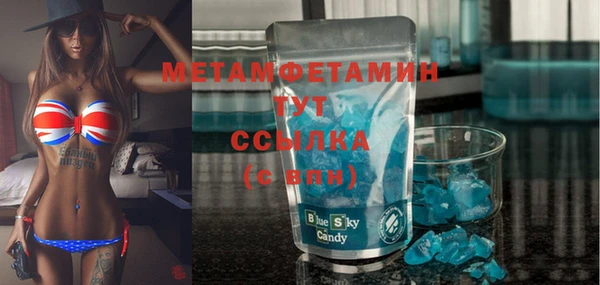 Альфа ПВП Абаза