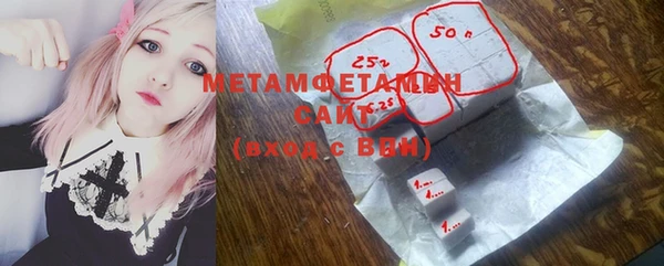 мефедрон мука Нягань
