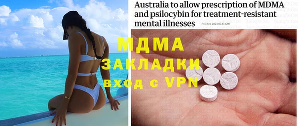 меф Абдулино