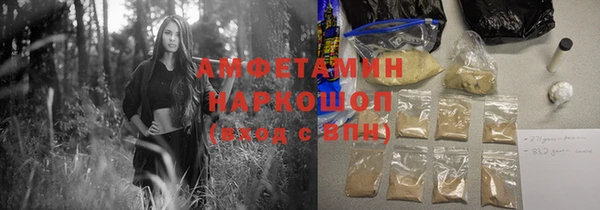 метамфетамин Абинск