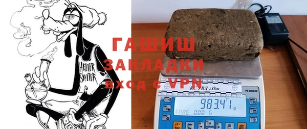 метамфетамин Абинск