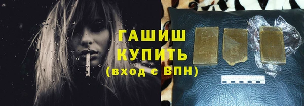 метамфетамин Абинск