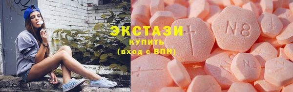 Альфа ПВП Абаза