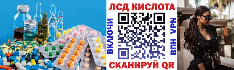Лсд 25 экстази ecstasy  Энем 