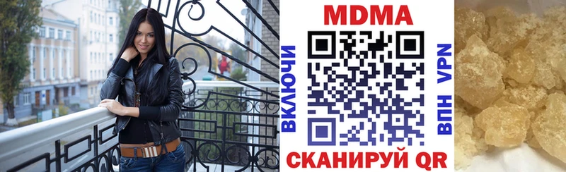 МДМА кристаллы  гидра ТОР  Энем 