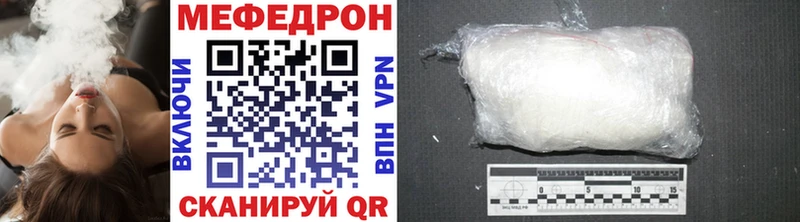 Меф мука  Энем 