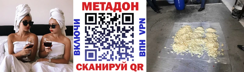 МЕТАДОН мёд  hydra онион  Энем 