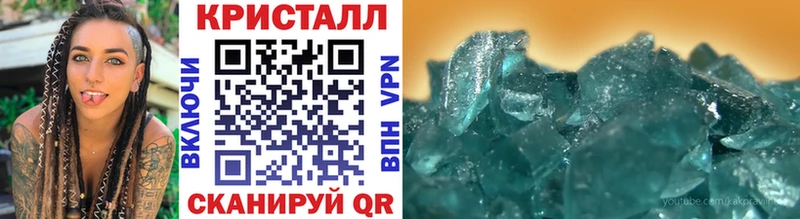 Метамфетамин пудра  купить наркотик  Энем 