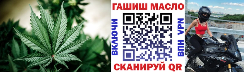 Дистиллят ТГК вейп с тгк Энем